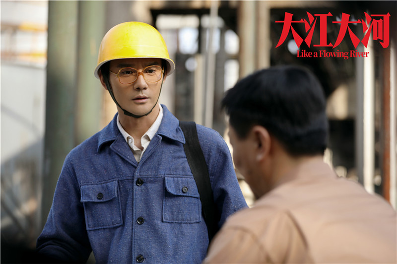 《大江大河》宋运辉在工厂的人物剧照